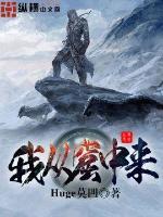 重生之女将星全文免费阅读