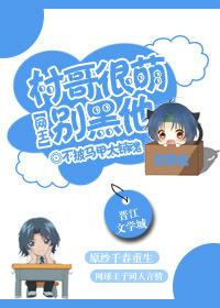 我们纯真的青春王佳慈结局